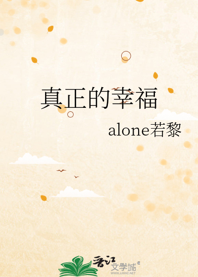 novelimage.php?novelid=2711283