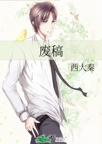 重生之归于田园